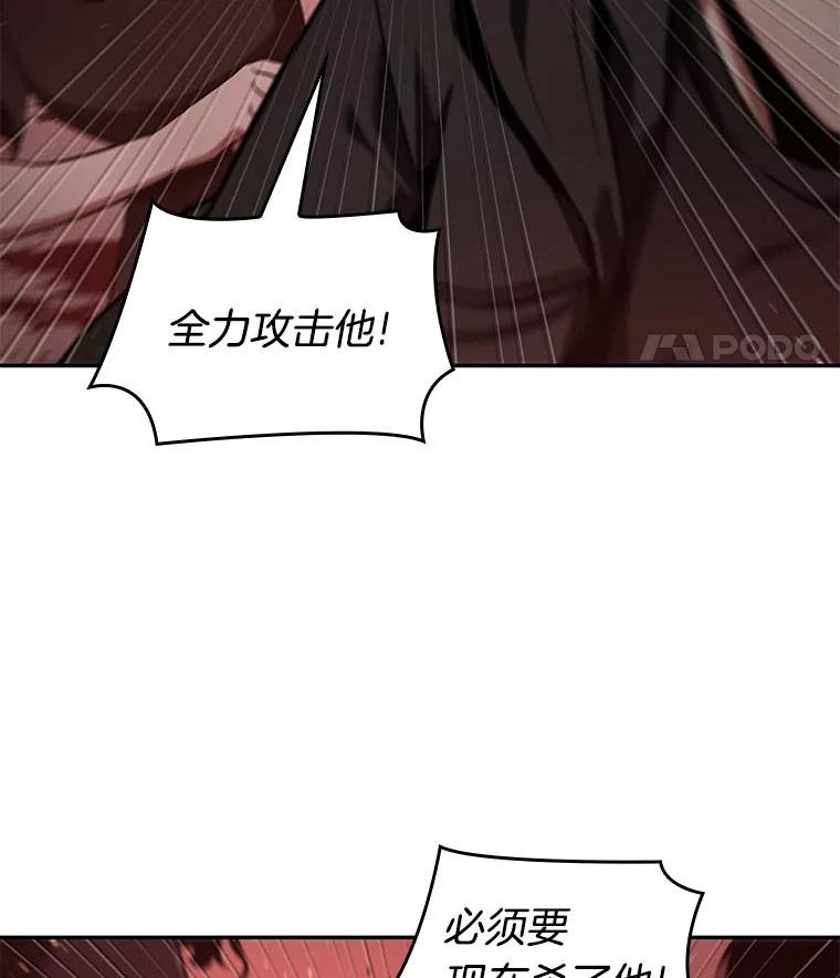 全知读者视角 81.SSS级天赋-5 第130页