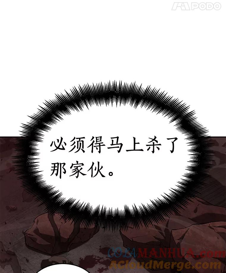 全知读者视角 81.SSS级天赋-5 第65页