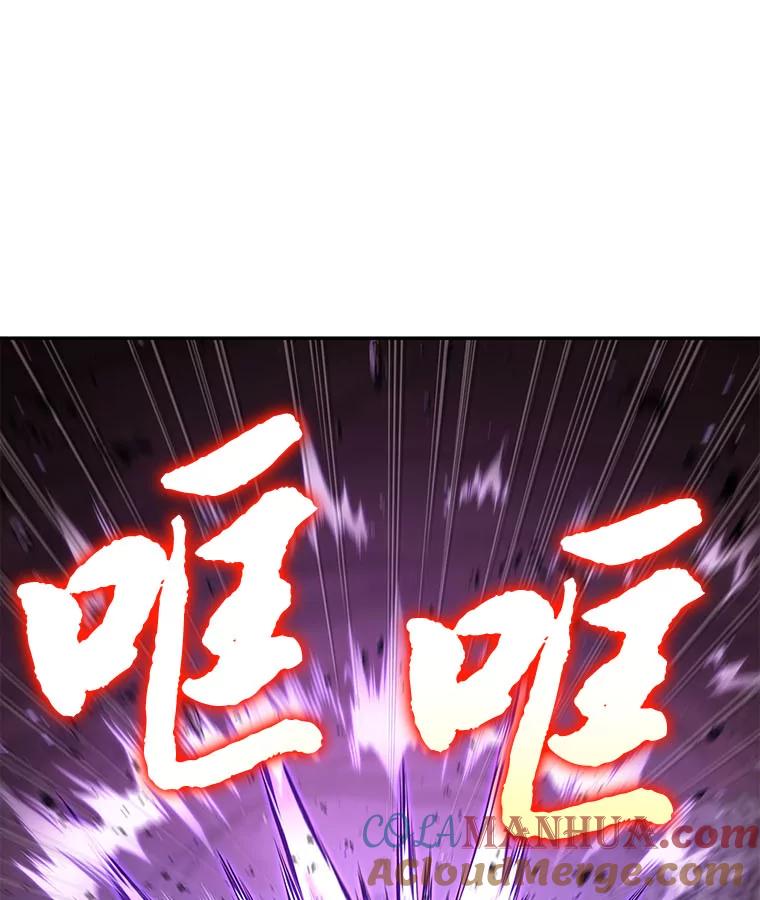 全知读者视角 81.SSS级天赋-5 第37页