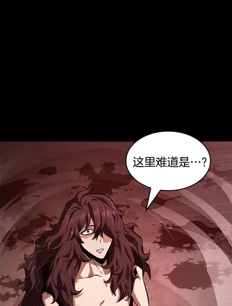 全知读者视角 81.SSS级天赋-5 第60页