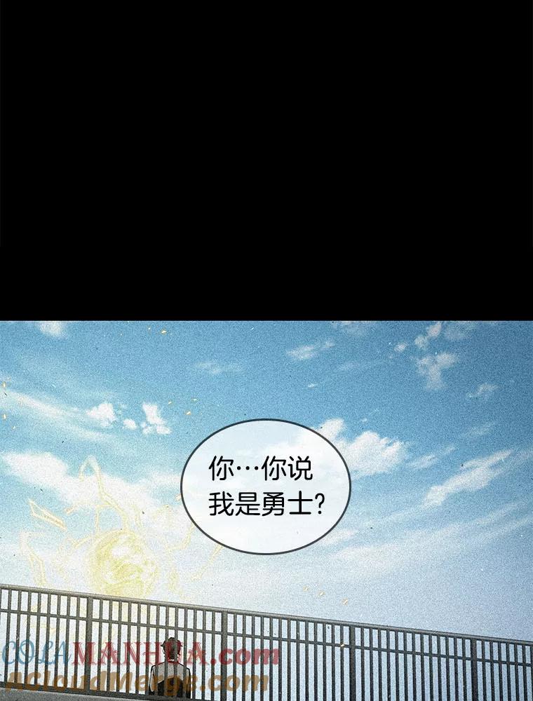 全知读者视角 81.SSS级天赋-5 第57页