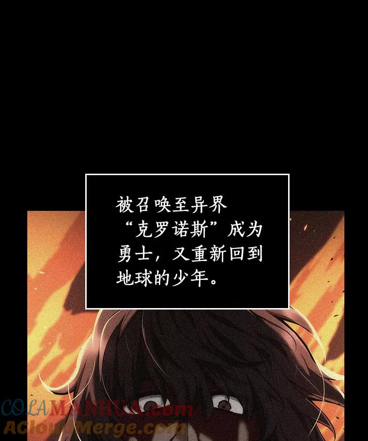 全知读者视角 81.SSS级天赋-5 第97页