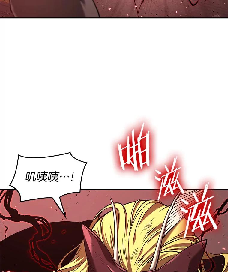 全知读者视角 81.SSS级天赋-5 第6页