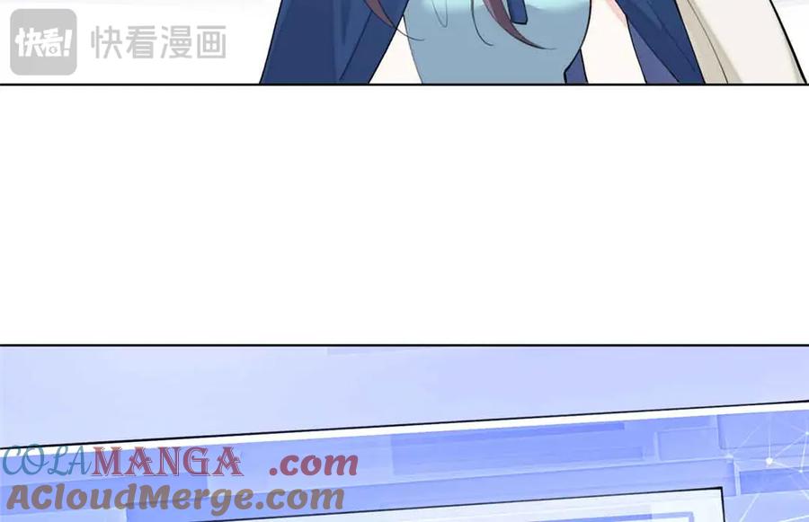 《白天被逃婚晚上被奶凶指挥官求抱抱》80 解除父女关系 第70页