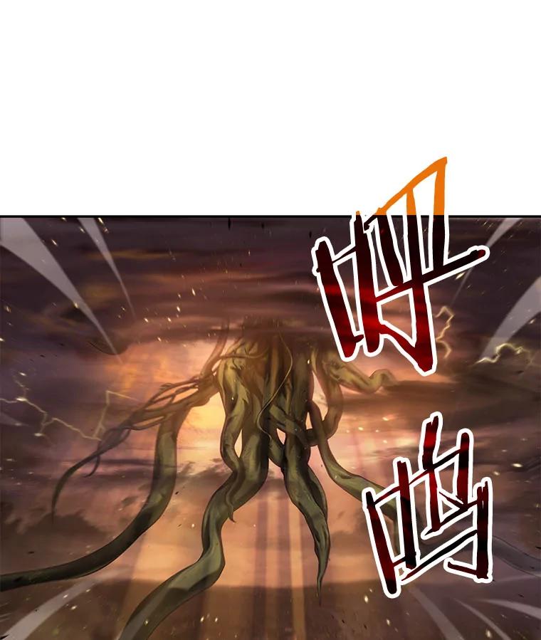 全知读者视角 82.SSS级天赋-6 第80页