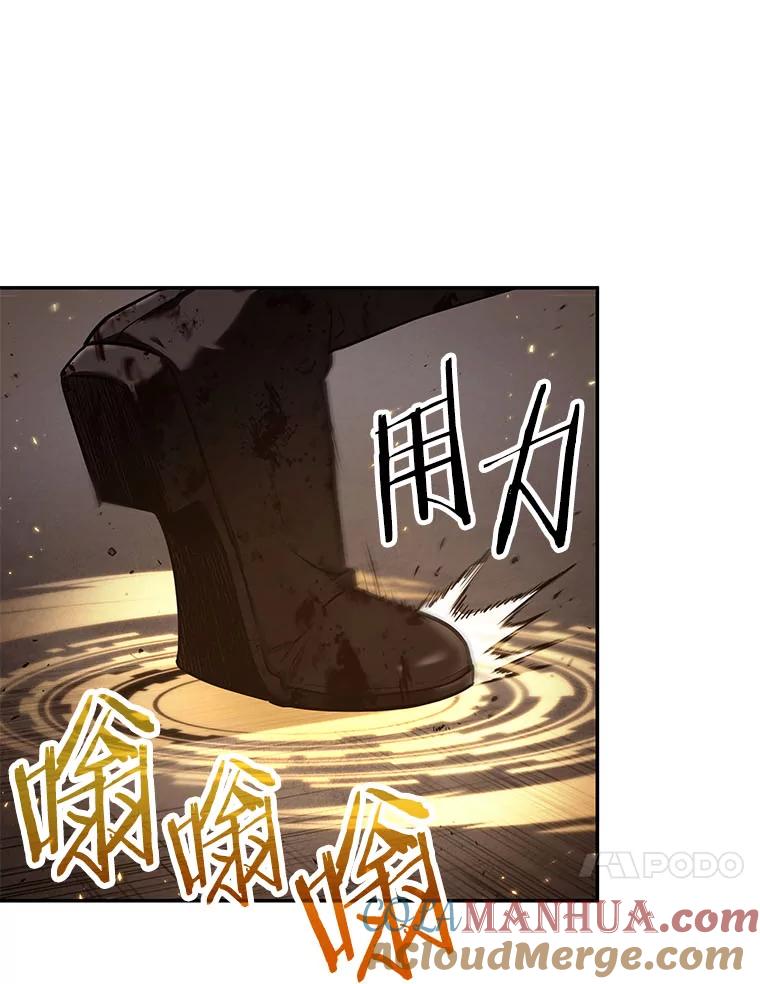 全知读者视角 82.SSS级天赋-6 第37页