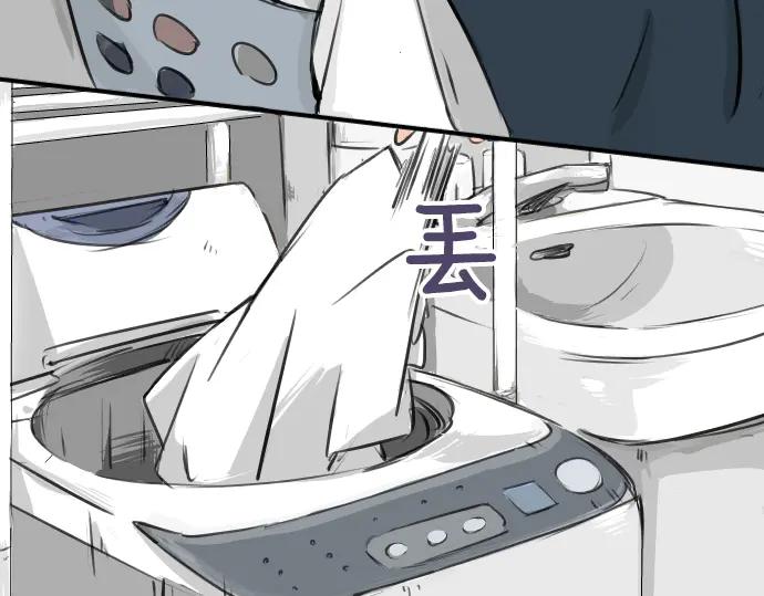 《犬系男子恋爱中》第83话 好忧郁哦 第24页