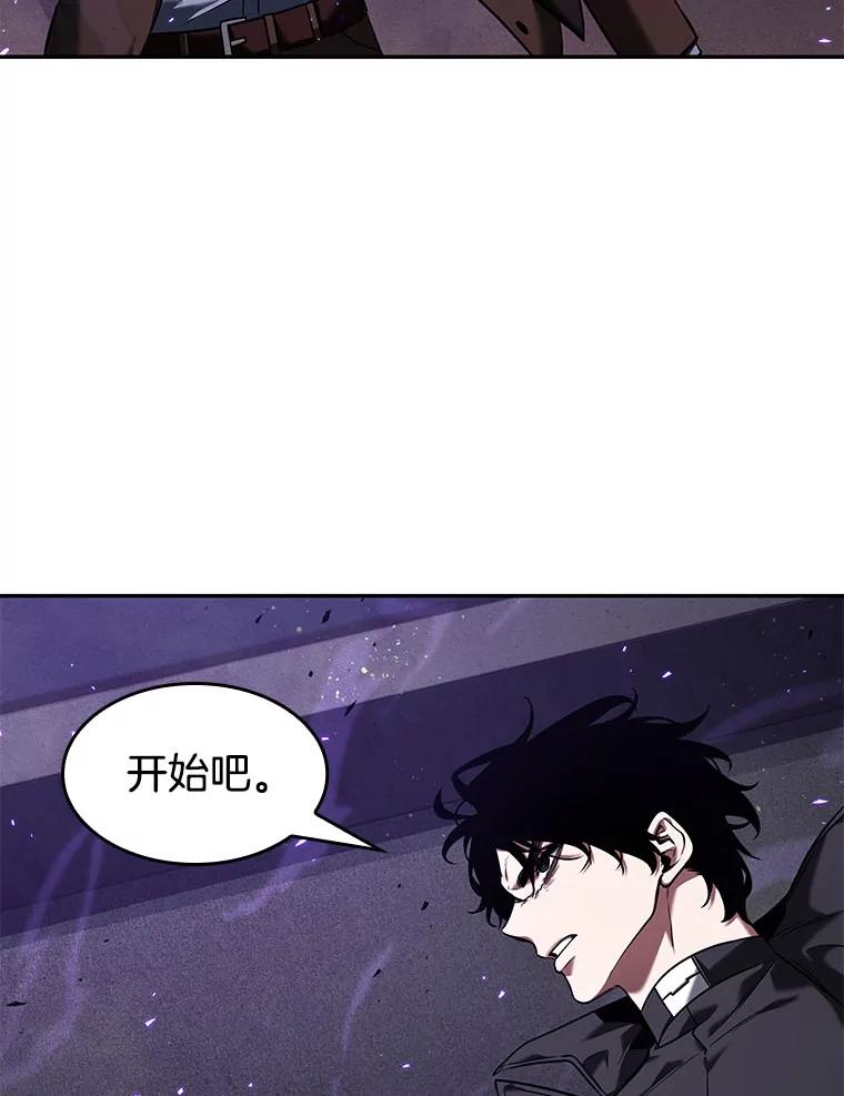 全知读者视角 83.读者的战斗-1 第139页