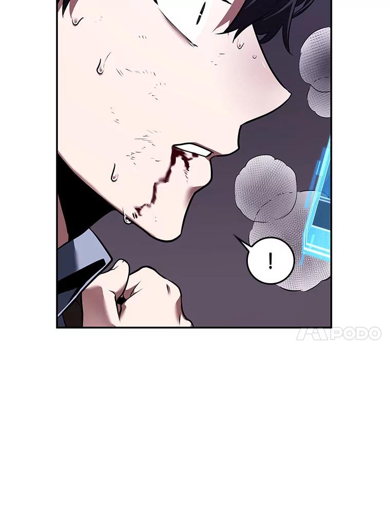 全知读者视角 83.读者的战斗-1 第28页