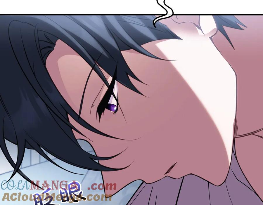双胞胎姐姐的罢工宣言 第84话 不是真的 第121页