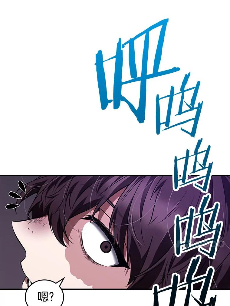 全知读者视角 83.读者的战斗-1 第128页