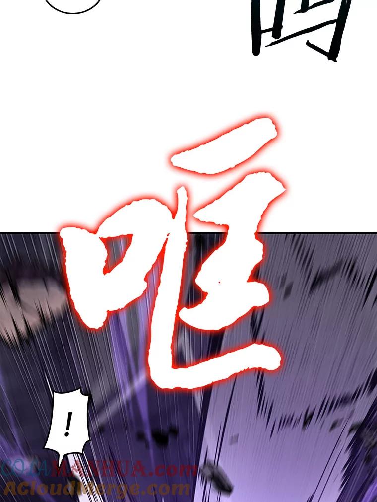 全知读者视角 83.读者的战斗-1 第129页