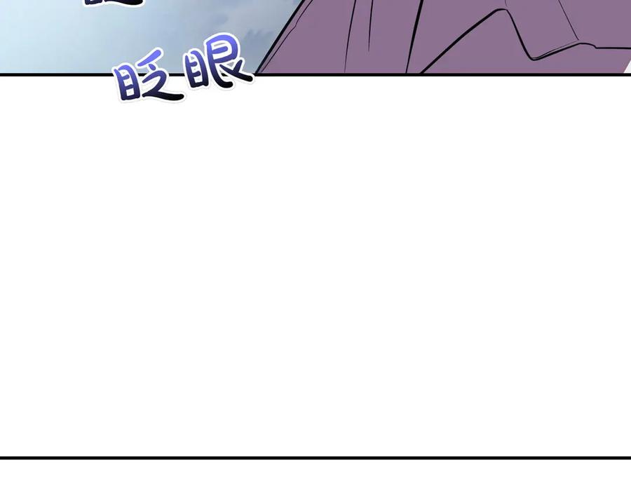 双胞胎姐姐的罢工宣言 第84话 不是真的 第122页