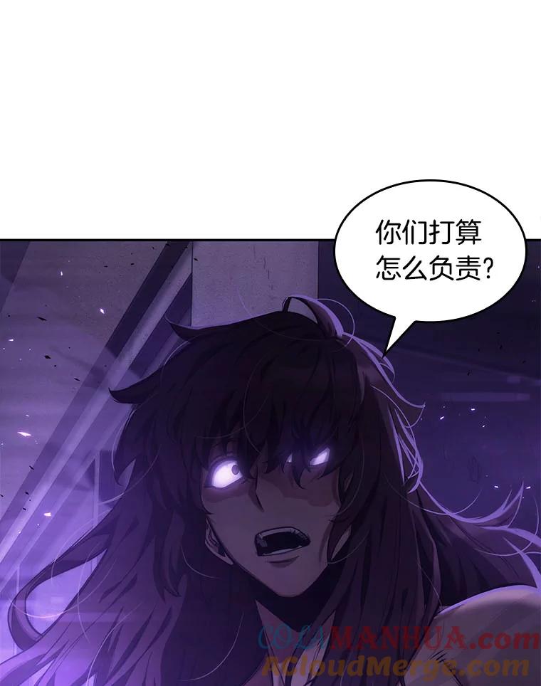 全知读者视角 83.读者的战斗-1 第13页