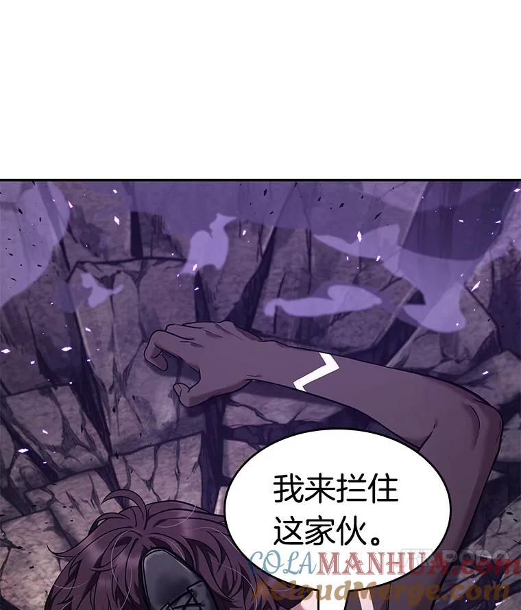全知读者视角 83.读者的战斗-1 第141页