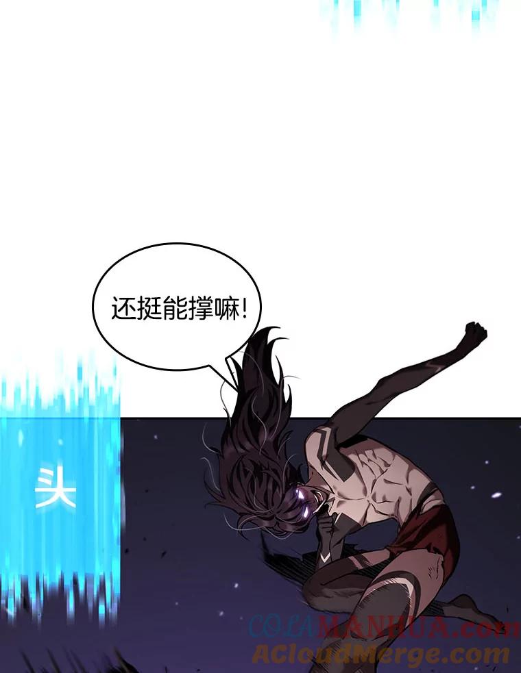 全知读者视角 83.读者的战斗-1 第61页