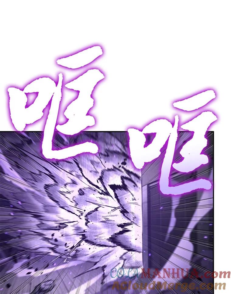 全知读者视角 83.读者的战斗-1 第9页