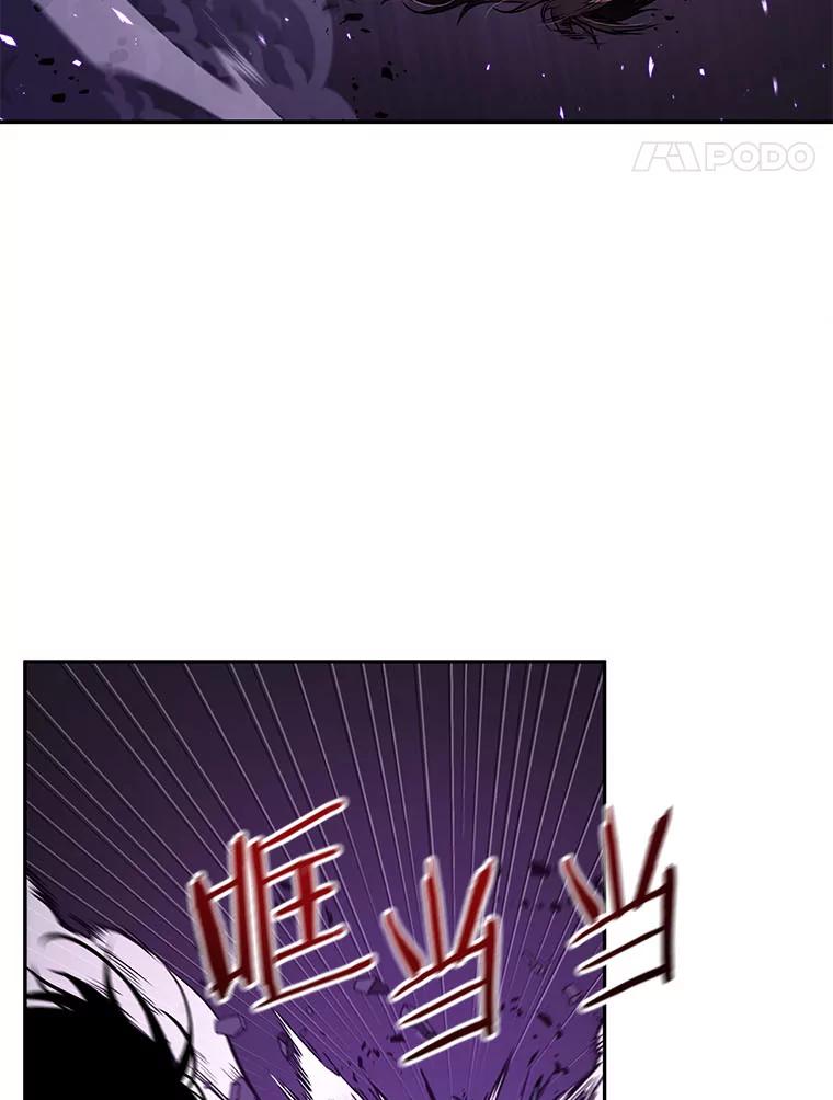 全知读者视角 83.读者的战斗-1 第94页