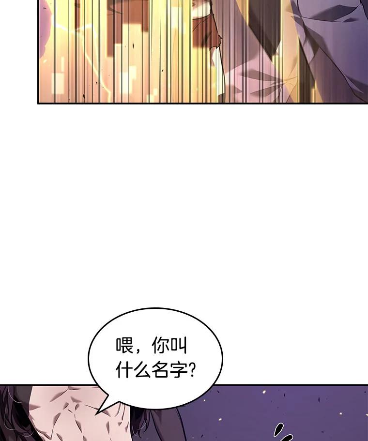 全知读者视角 83.读者的战斗-1 第114页