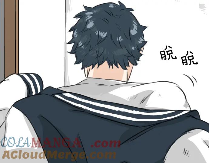 《犬系男子恋爱中》第83话 好忧郁哦 第22页