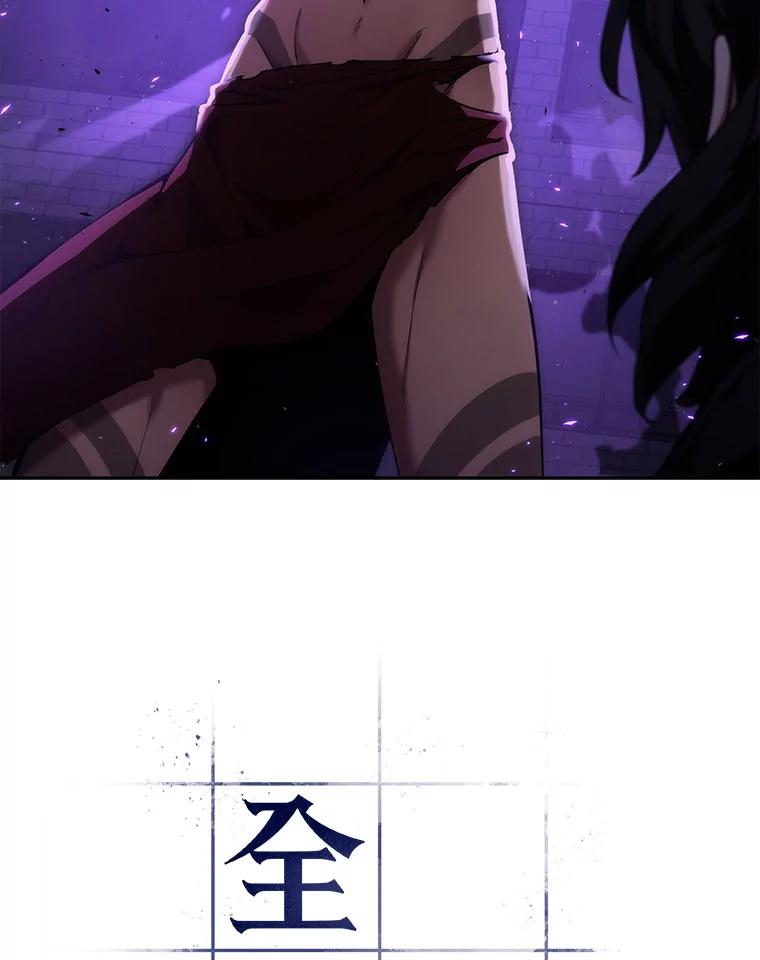 全知读者视角 83.读者的战斗-1 第6页