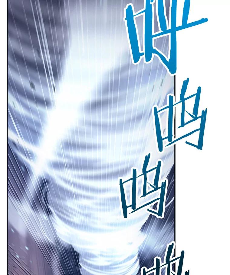 全知读者视角 83.读者的战斗-1 第116页