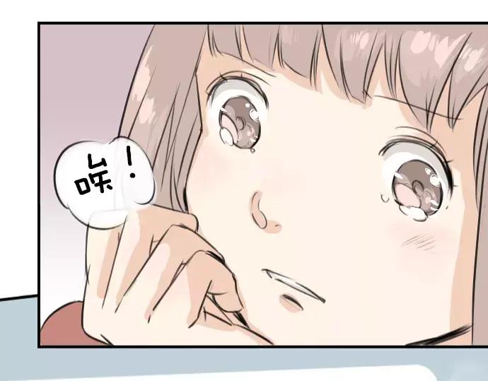 《犬系男子恋爱中》第83话 好忧郁哦 第11页