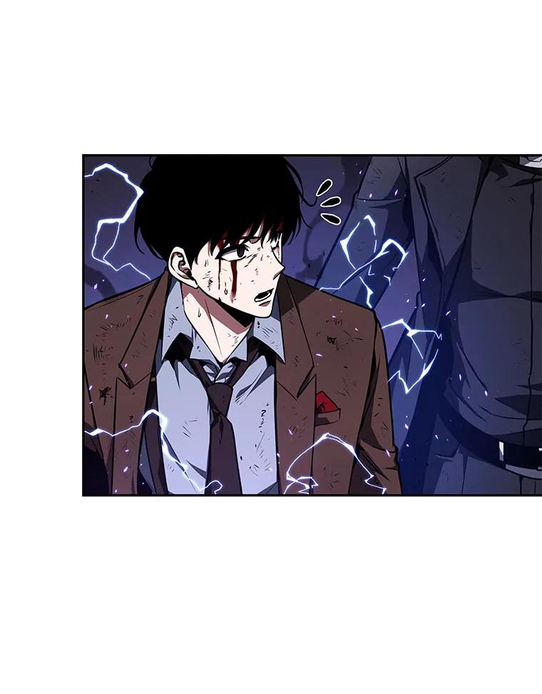 全知读者视角 84.读者的战斗-2 第126页