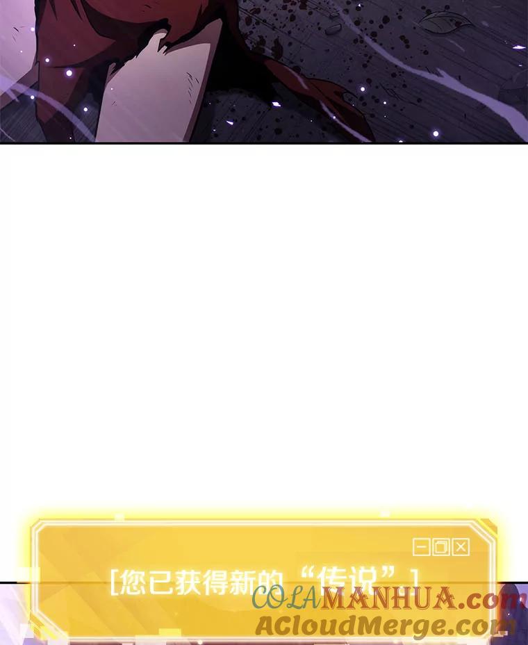 全知读者视角 84.读者的战斗-2 第149页