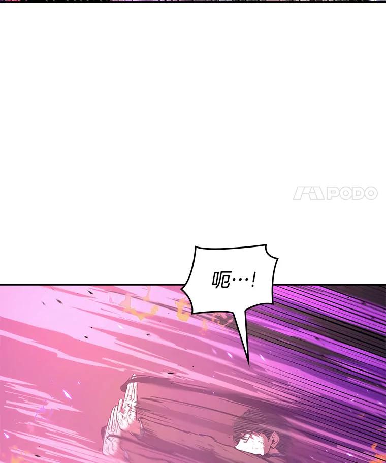 全知读者视角 84.读者的战斗-2 第110页