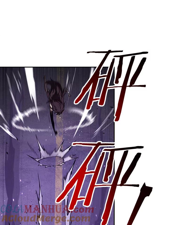 全知读者视角 84.读者的战斗-2 第29页