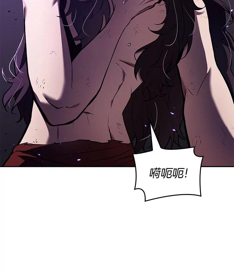 全知读者视角 84.读者的战斗-2 第134页