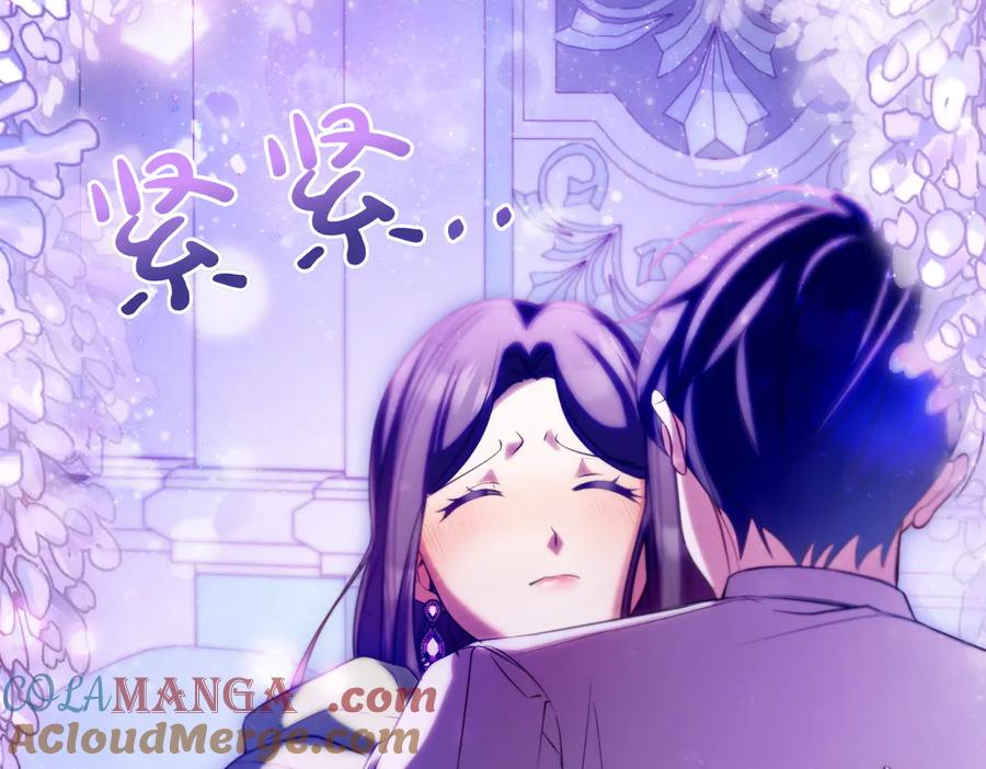 双胞胎姐姐的罢工宣言 第85话 早有防备 第241页