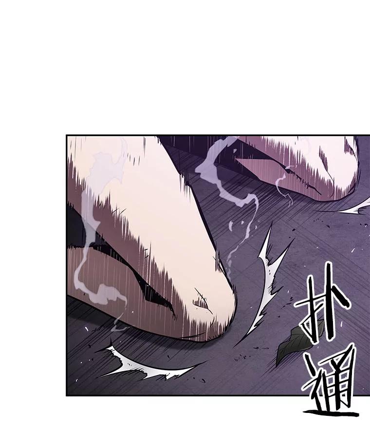全知读者视角 84.读者的战斗-2 第132页