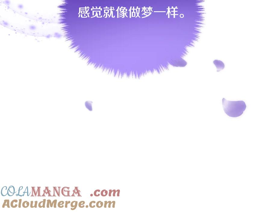 双胞胎姐姐的罢工宣言 第85话 早有防备 第229页