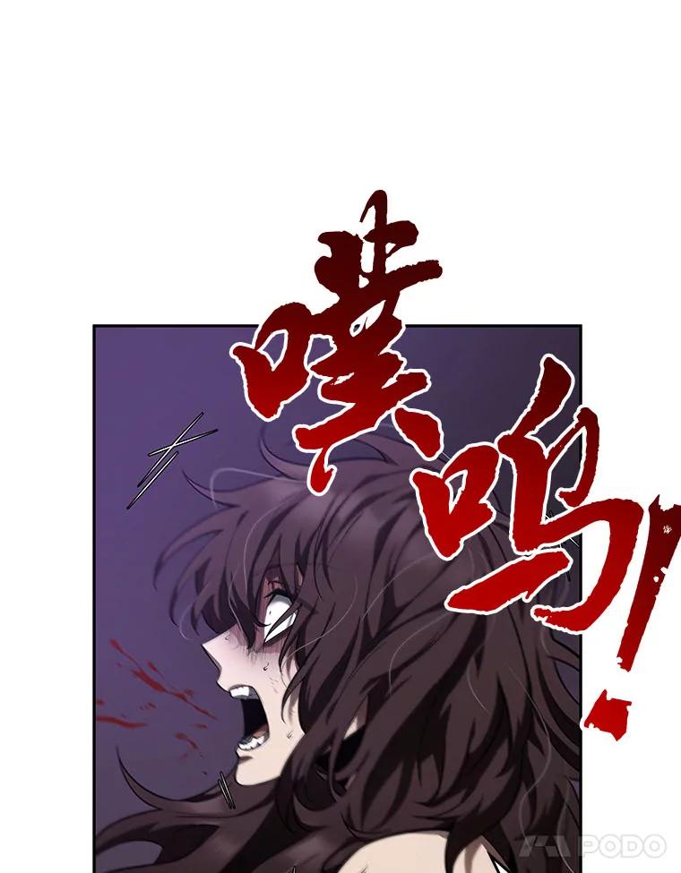 全知读者视角 84.读者的战斗-2 第142页