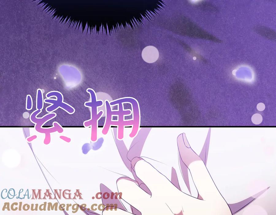 双胞胎姐姐的罢工宣言 第85话 早有防备 第237页