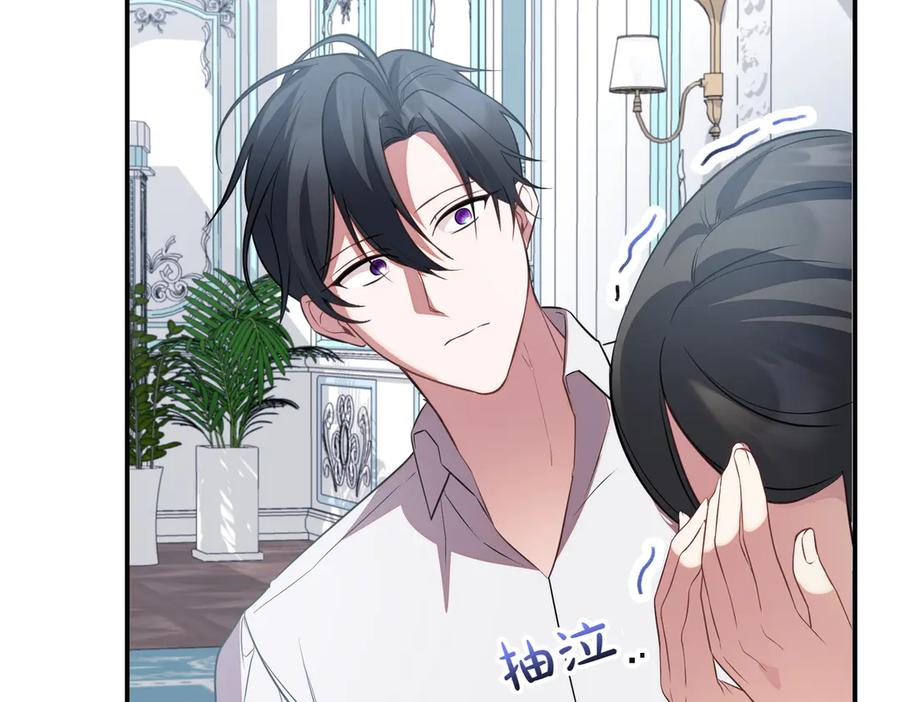 双胞胎姐姐的罢工宣言 第85话 早有防备 第214页