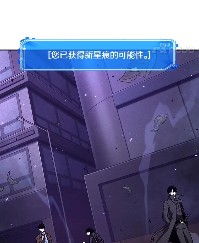全知读者视角 84.读者的战斗-2 第152页