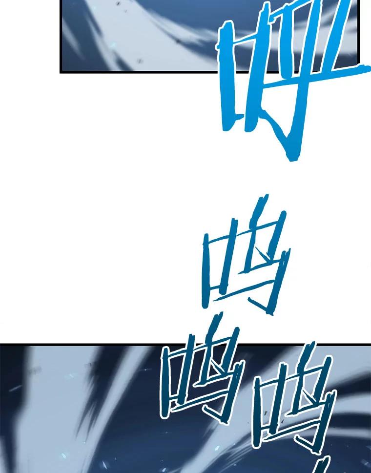 全知读者视角 84.读者的战斗-2 第70页