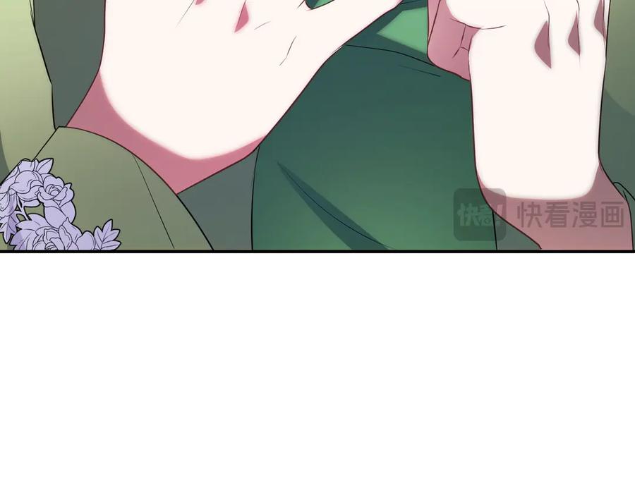 双胞胎姐姐的罢工宣言 第85话 早有防备 第212页