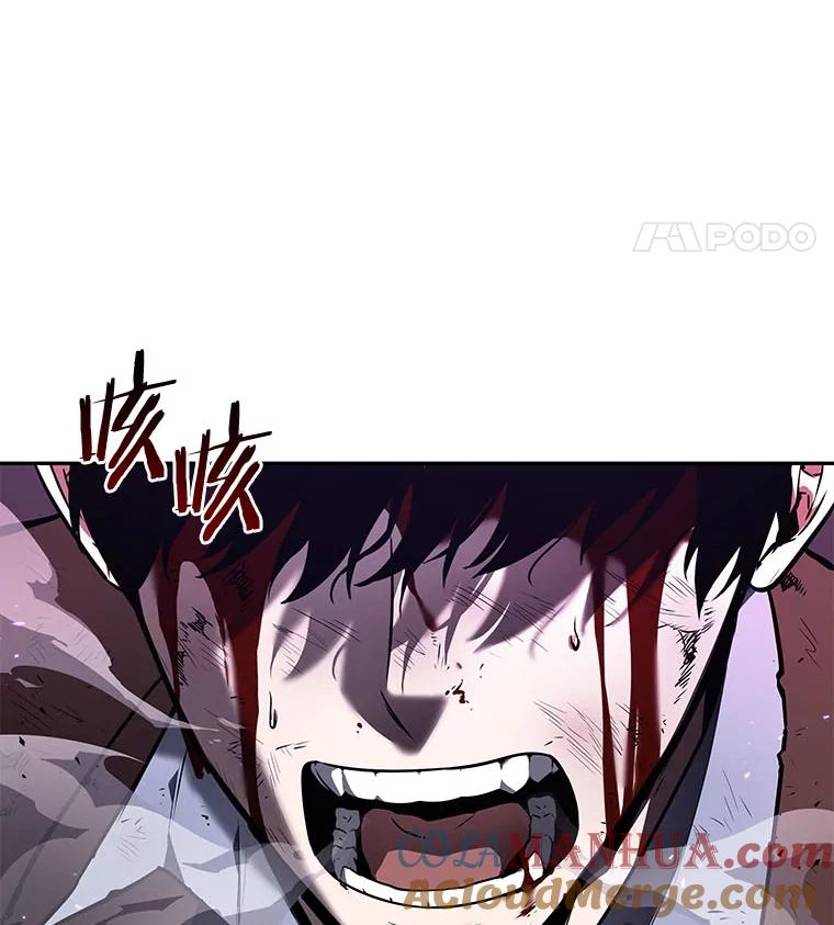 全知读者视角 84.读者的战斗-2 第121页
