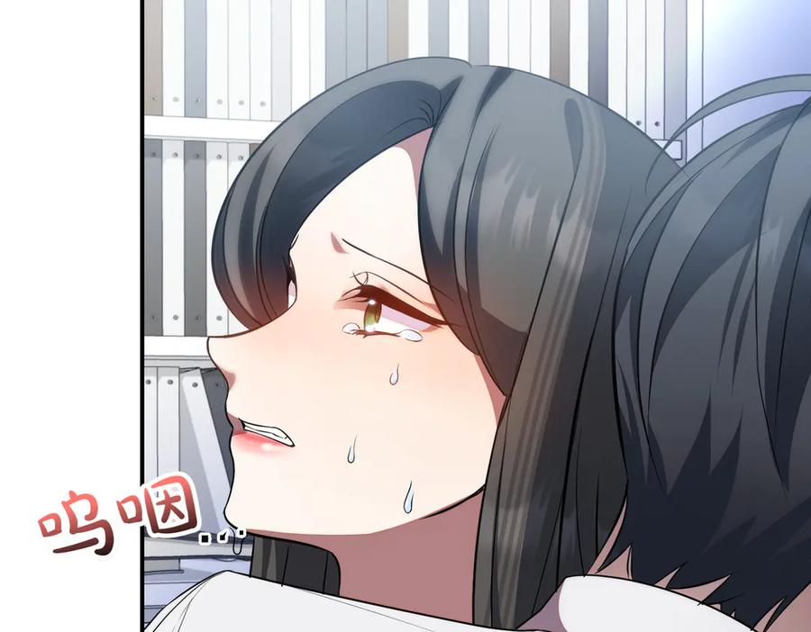 双胞胎姐姐的罢工宣言 第85话 早有防备 第223页