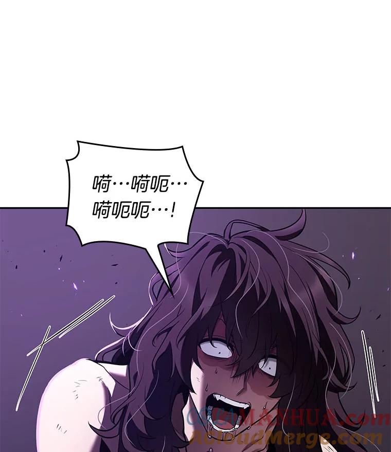 全知读者视角 84.读者的战斗-2 第133页