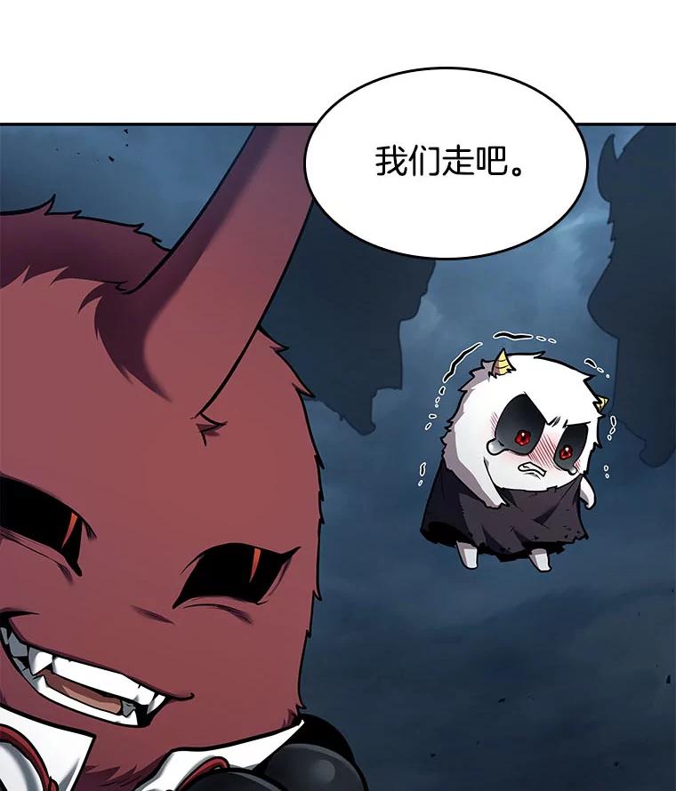 全知读者视角 85.读者的战斗-3 第151页