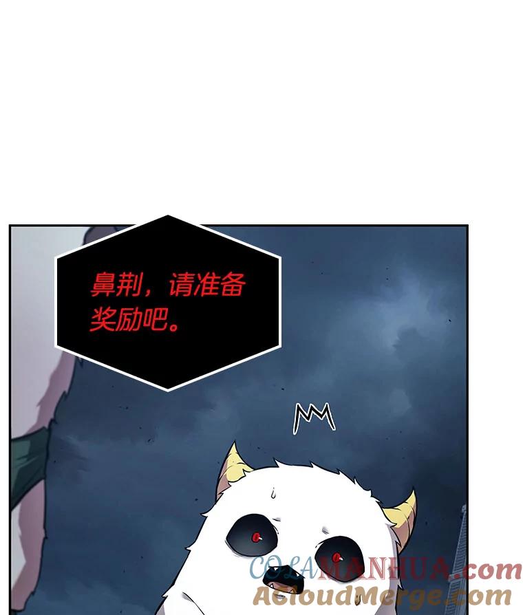 全知读者视角 85.读者的战斗-3 第37页