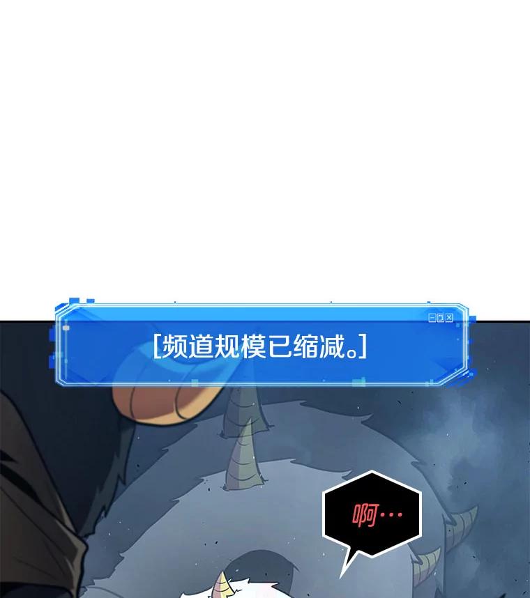 全知读者视角 85.读者的战斗-3 第140页