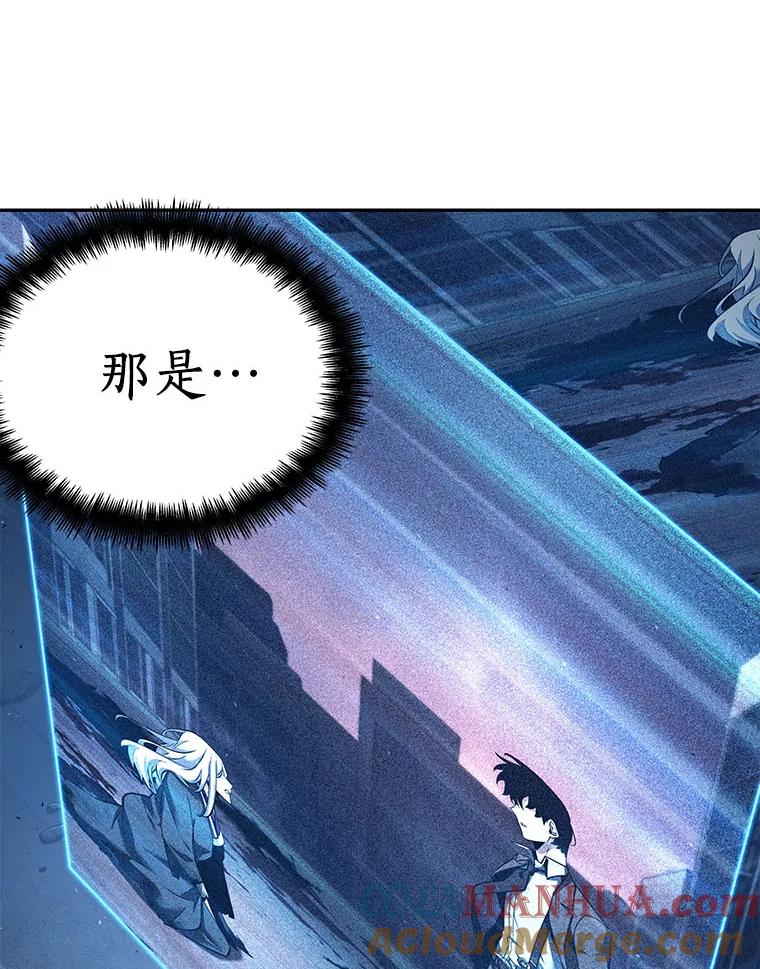 全知读者视角 85.读者的战斗-3 第117页