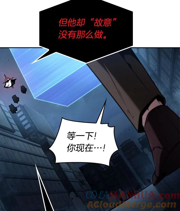 全知读者视角 85.读者的战斗-3 第129页