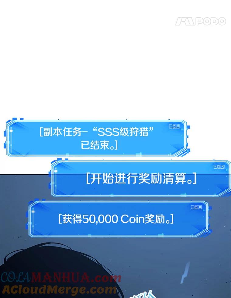 全知读者视角 85.读者的战斗-3 第33页